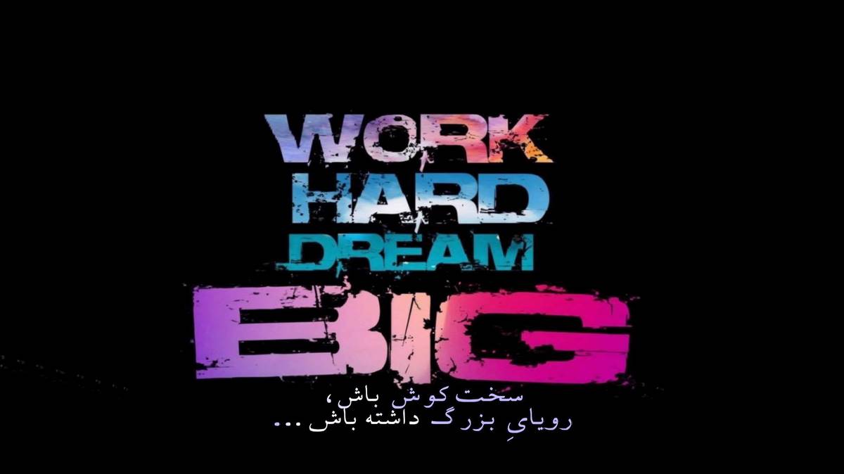 بس که در حالت مستی به دروغ افتادیم